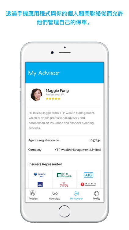 CoverGo - 讓保險從此變得簡單 screenshot-3