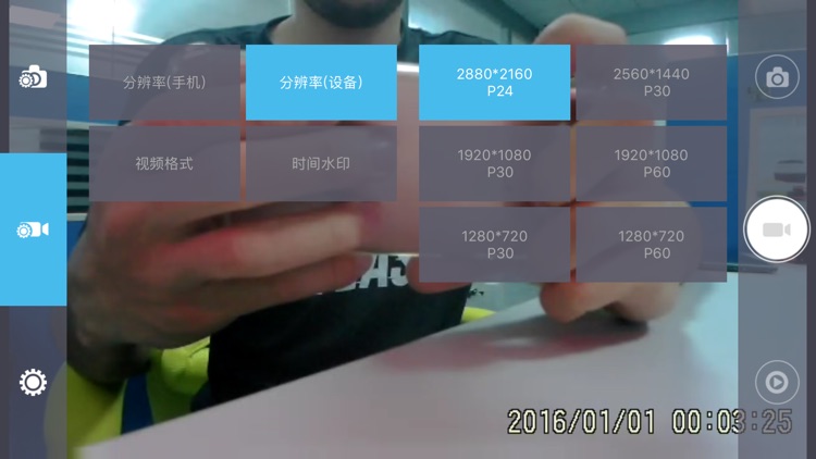 SwellCam screenshot-4