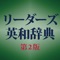 ◎◎◎ 本製品は【旧版】となります。お間違えにならないようご注意願います。 ◎◎◎