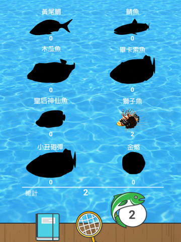 鬥陣來七桃 screenshot 2