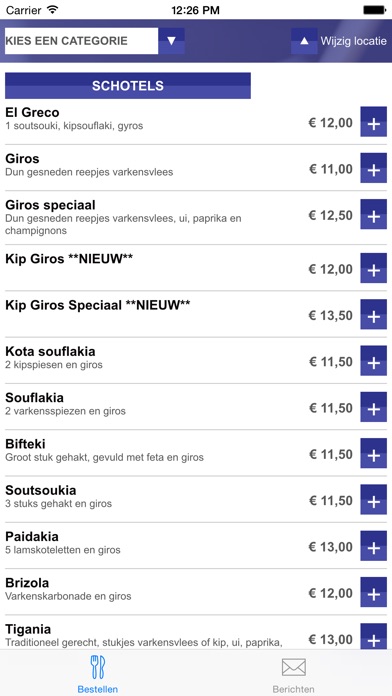 download El Greco Breda apps 0