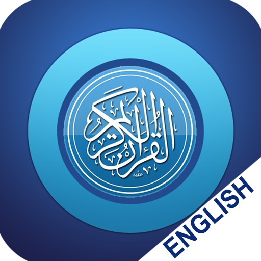 The holy Quran - Premium icon
