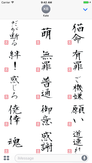 My Motto Stickers(圖2)-速報App