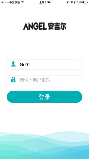 ANGEL进销存(圖1)-速報App