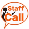 StaffCall