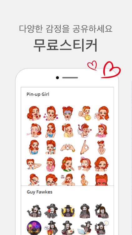 8Talk for Telegram screenshot-3