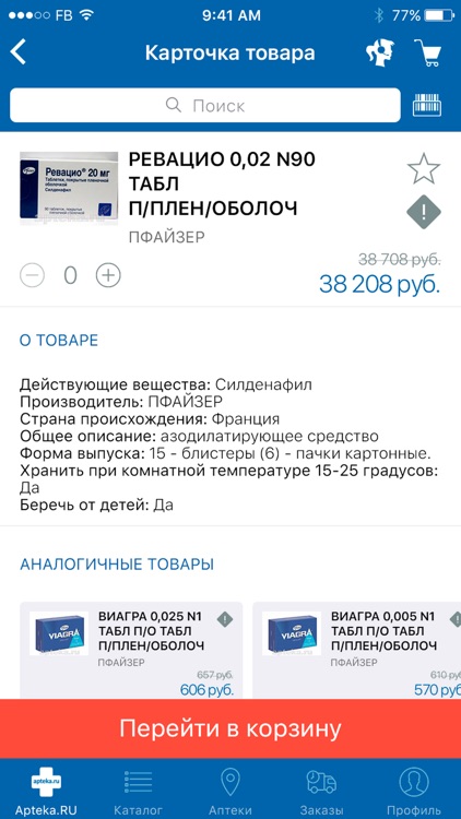 Apteka.RU