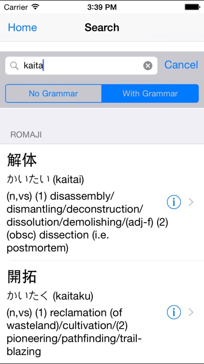 Japanese Dictionary + Grammar