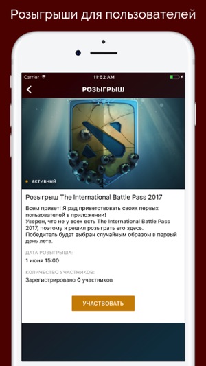 Finargot - Официальное Приложение YouTube Блогера(圖3)-速報App