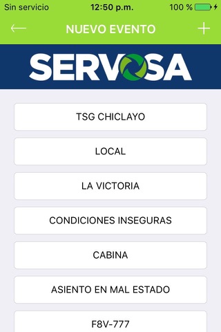 Servosa screenshot 3