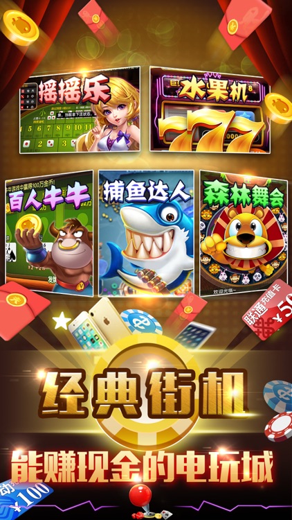 大富翁娱乐城-奔驰宝马街机游戏厅