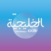 Al Khaleejiya Messenger 1009 FM  - الخليجية مسنجر