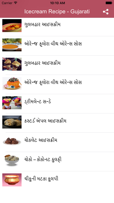 How to cancel & delete Icecream Recipes in Gujarati from iphone & ipad 3