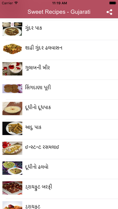 How to cancel & delete Sweet Recipes in Gujarati from iphone & ipad 3