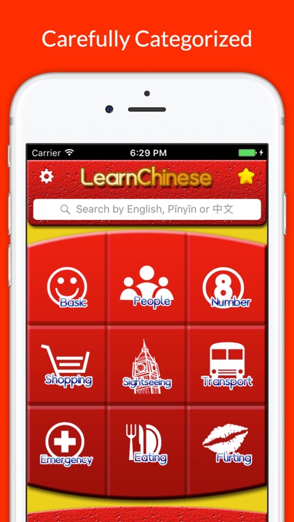 Learn Chinese - Travel Phrases, Words & Vocabulary
