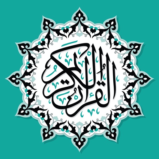 Al Quran : Read Scheduling Organize For Ramadan Icon