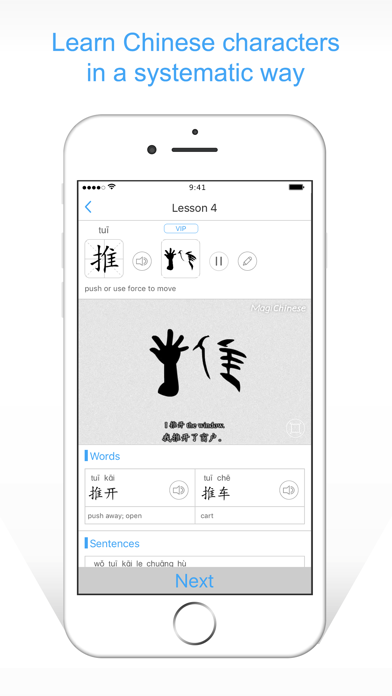 MagiChinese(Learn Chinese characters and language) screenshot 3
