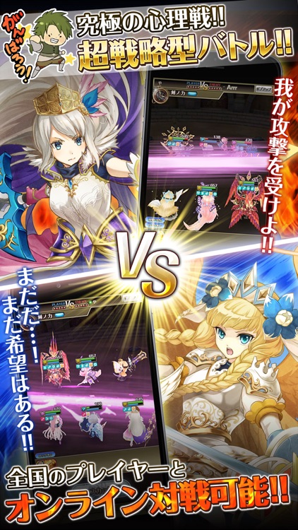 ワールドクロスサーガ 時を思考する対戦RPG