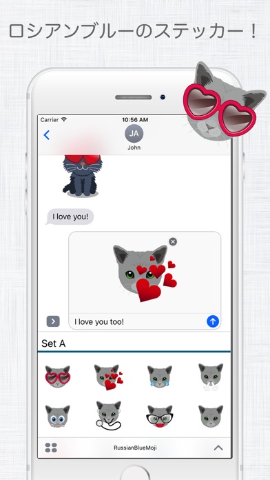 ロシアンブルー絵文字スタンプ screenshot1