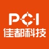 PCI IT运维管理系统