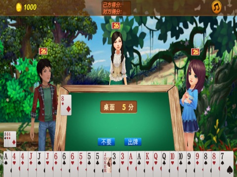 刨幺3D screenshot 3