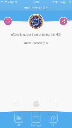 Imam Hassan (a.s)