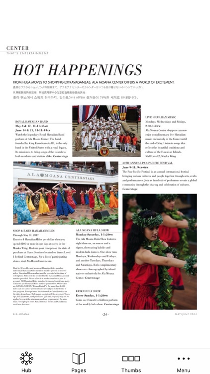 Ala Moana Magazine