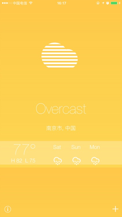 诚意天气预报-最简洁的天气预报