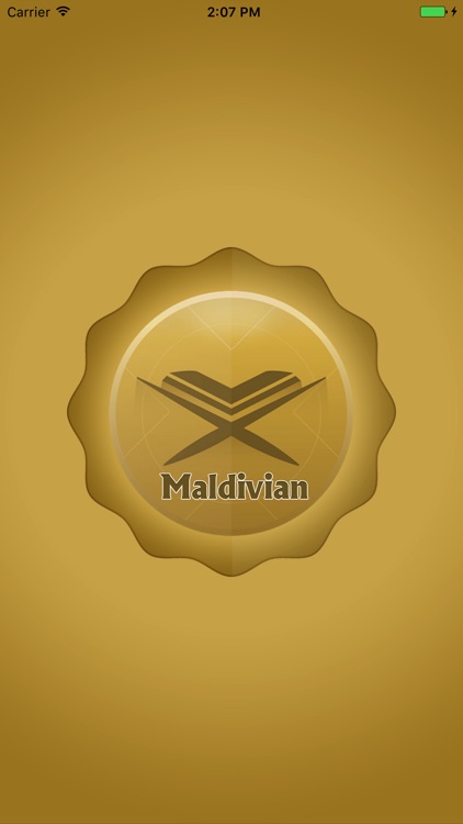 Maldivian Quran Translation and Reading