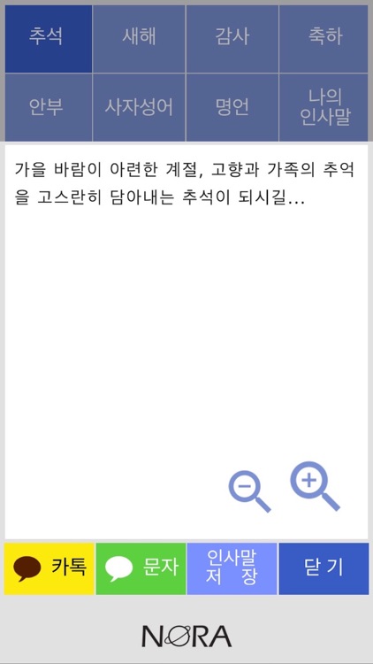 인사말 프로