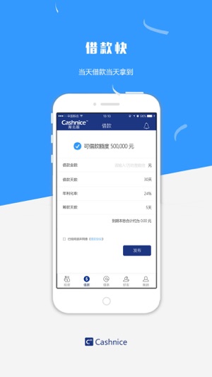 Cashnice湖北(圖4)-速報App