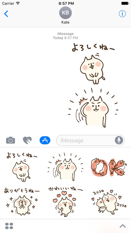 ne-ne-neko2 by kanahei stickers