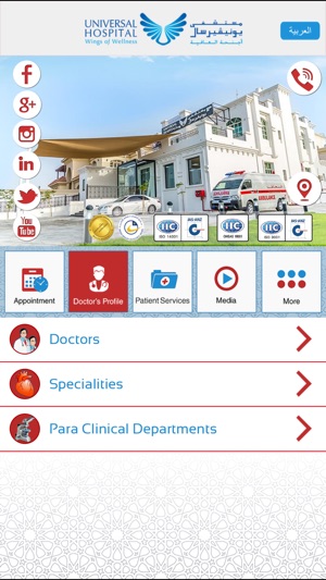 Universal Hospitals(圖5)-速報App