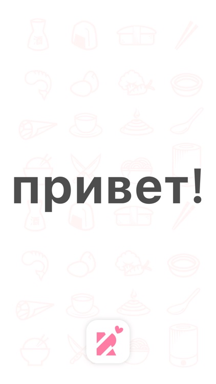 Learn Russian Language - Russian Guide Phrasebook