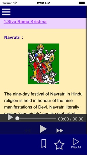 Navrang(圖3)-速報App