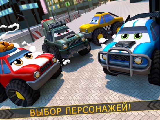 Скачать Cartoon Cars: Гоночный Тачки Скорость