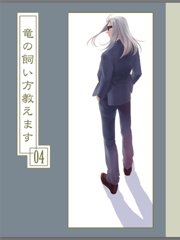 スクリーンショット 1