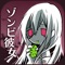 究極の愛の物語はここからはじまる――。
