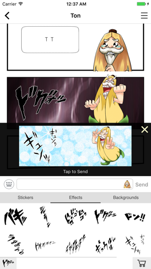 ToonChat App(圖4)-速報App