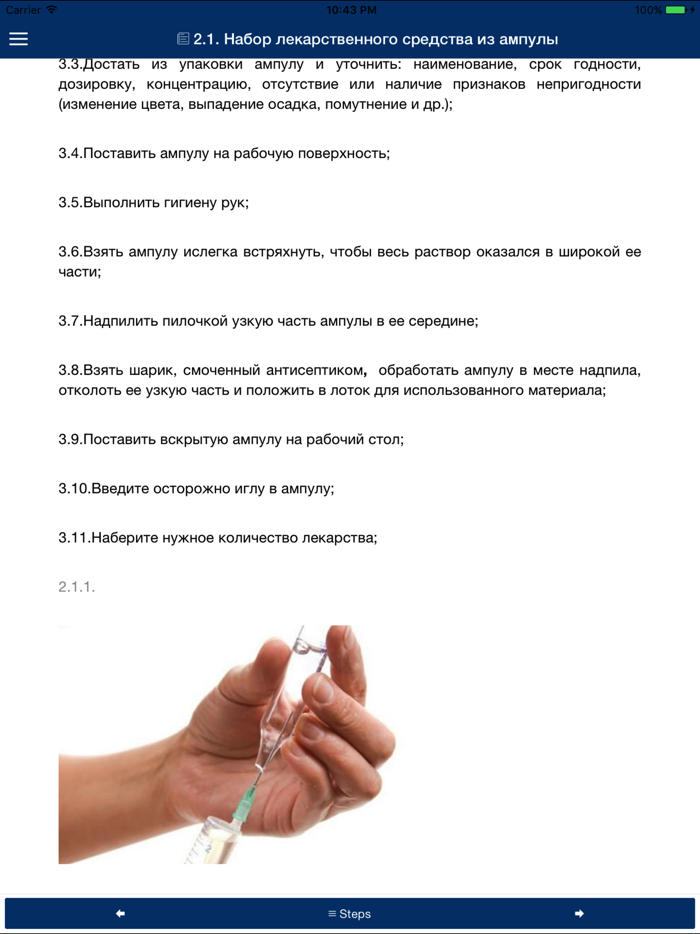 Cardiac Surgery Nursing