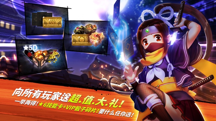 富翁时代