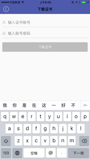 MMCA(圖2)-速報App