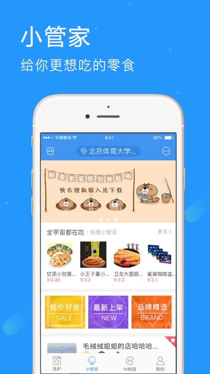 海尔洗衣