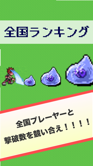 InfinitySlimes(圖2)-速報App