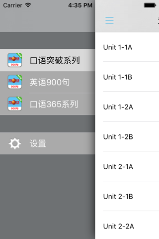 李阳疯狂英语900句+口语365系列+口语突破系列 - náhled