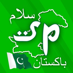 SalamPakistan