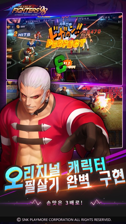 더 킹 오브 파이터즈`98 UM온라인 for kakao screenshot-3