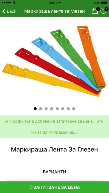 Марпекс Маркет screenshot-4