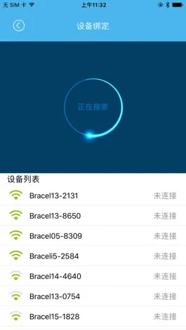 Game screenshot 零一i5Plus hack