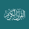 MyQuran - Audio, Tafsir, القرآن الكريم, رمضان